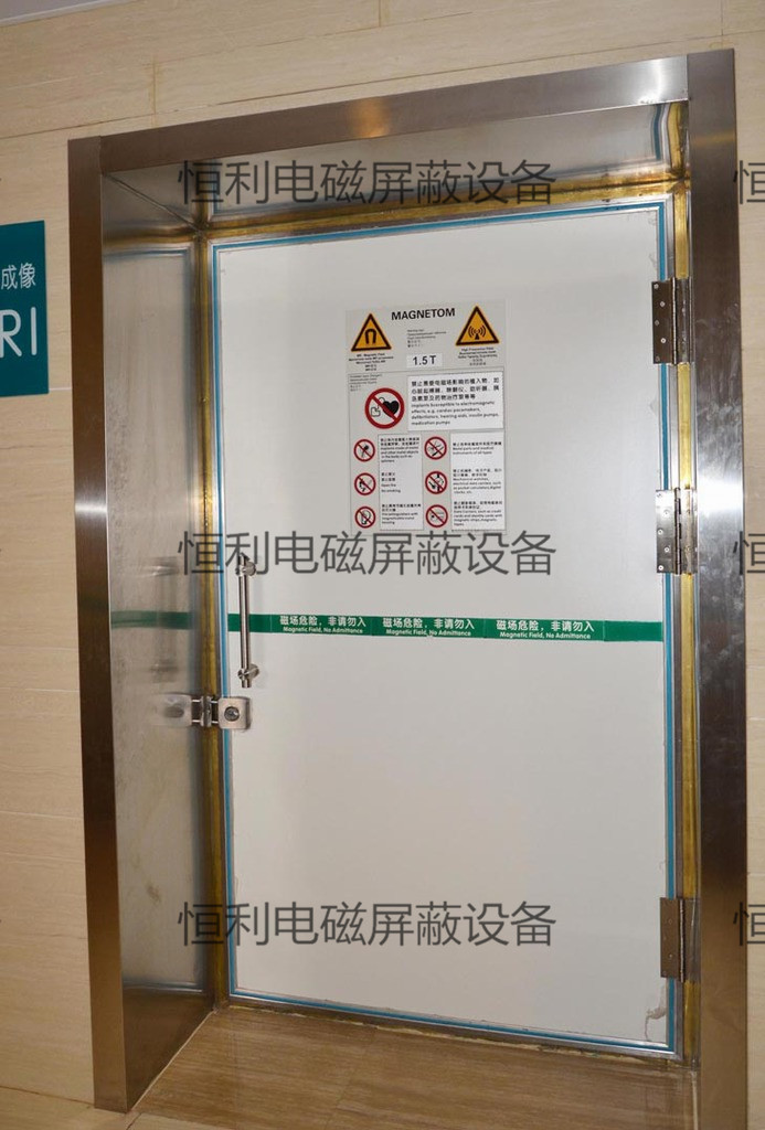 核磁共振屏蔽門(mén)